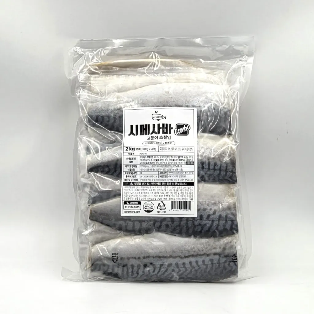 시메사바 120(g)pack*30