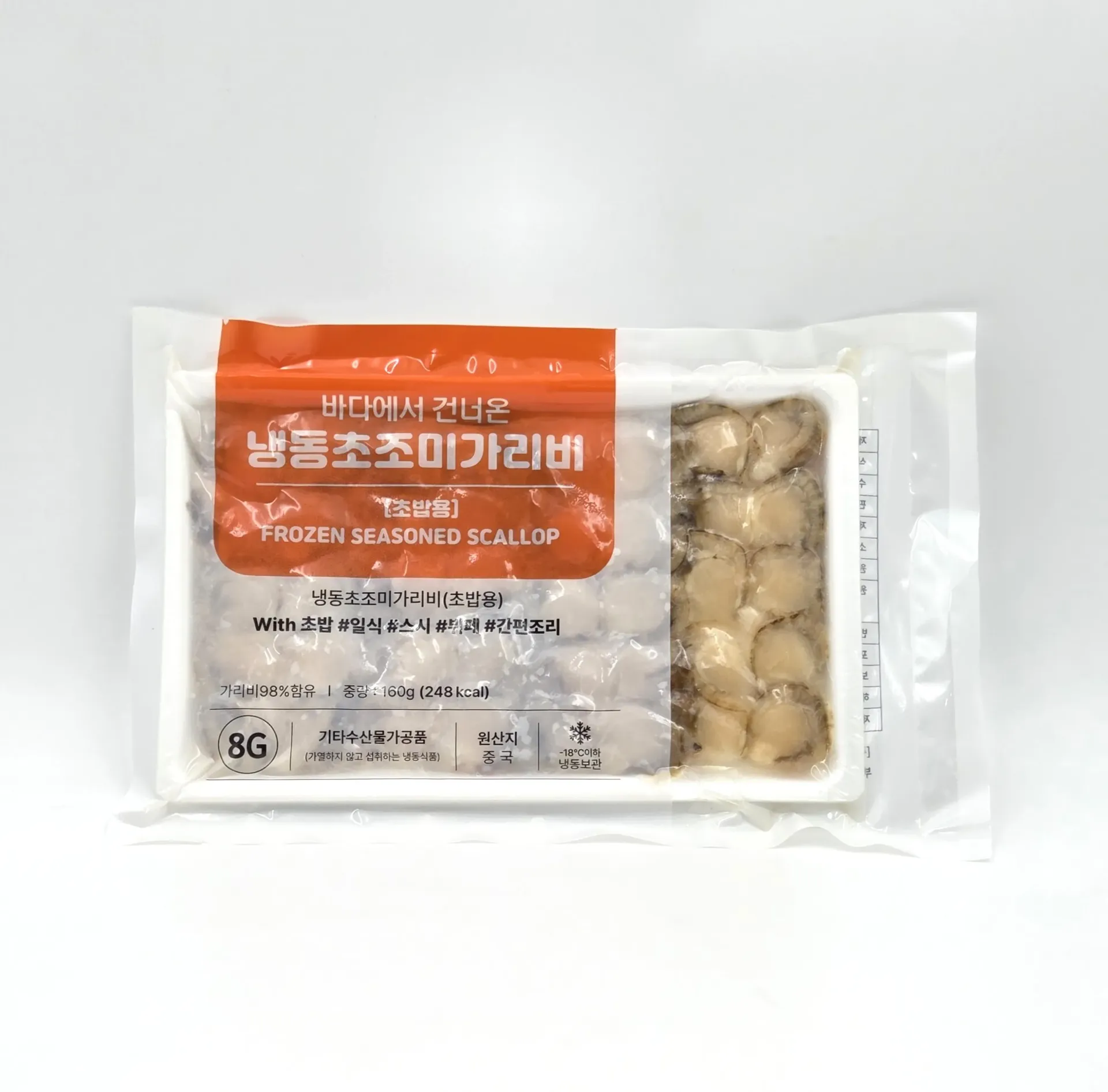 초조미가리비 8g 160(g)pack*50