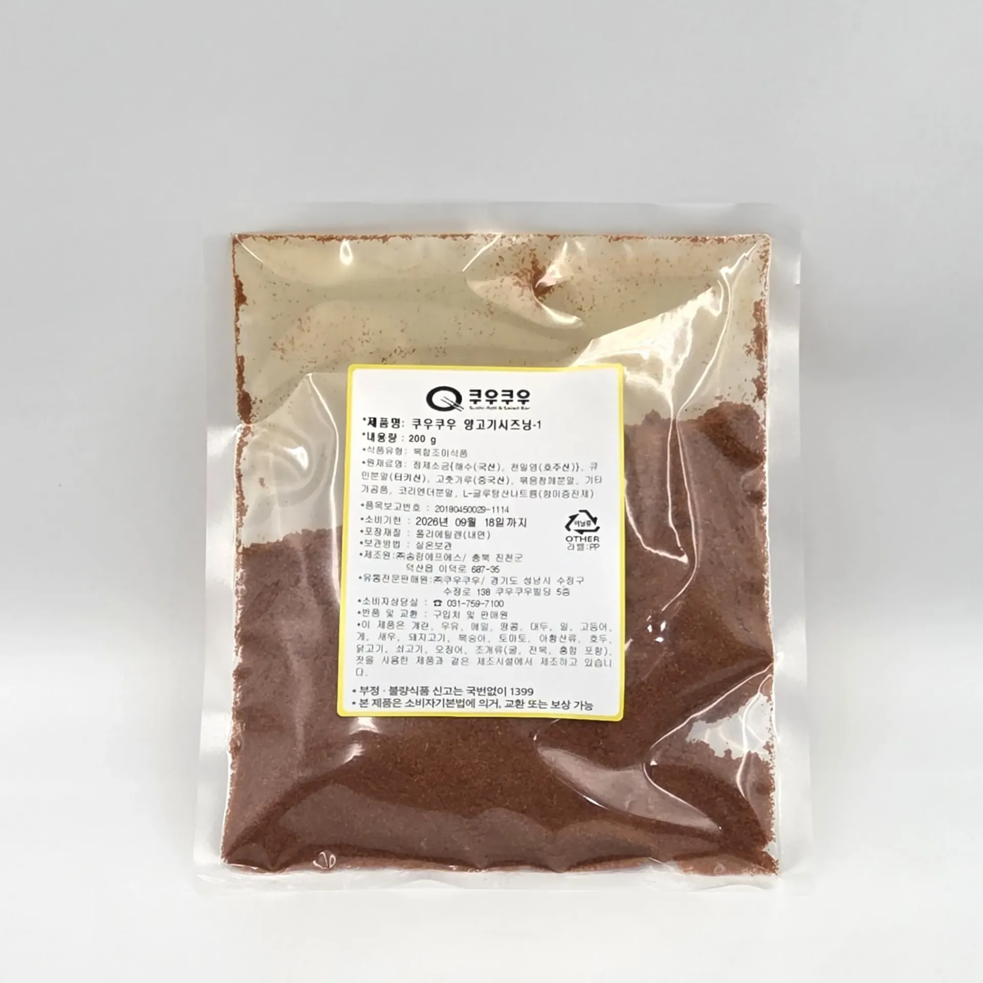쿠우쿠우양고기시즈닝-1(송림) 200(g)pack*30