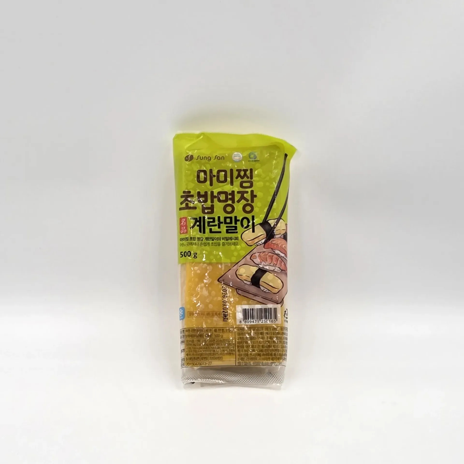 프하무절단계란말이 500(g)pack*16