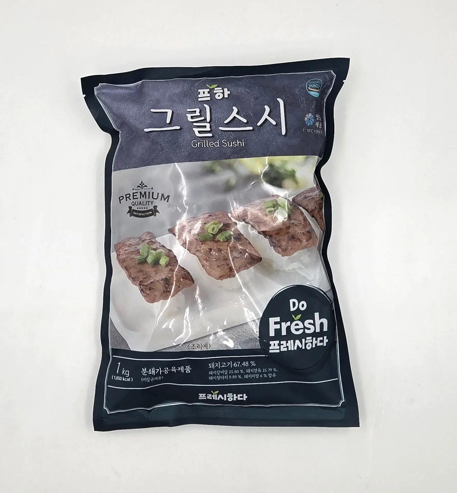 프하 그릴스시 1000(g)pack*8