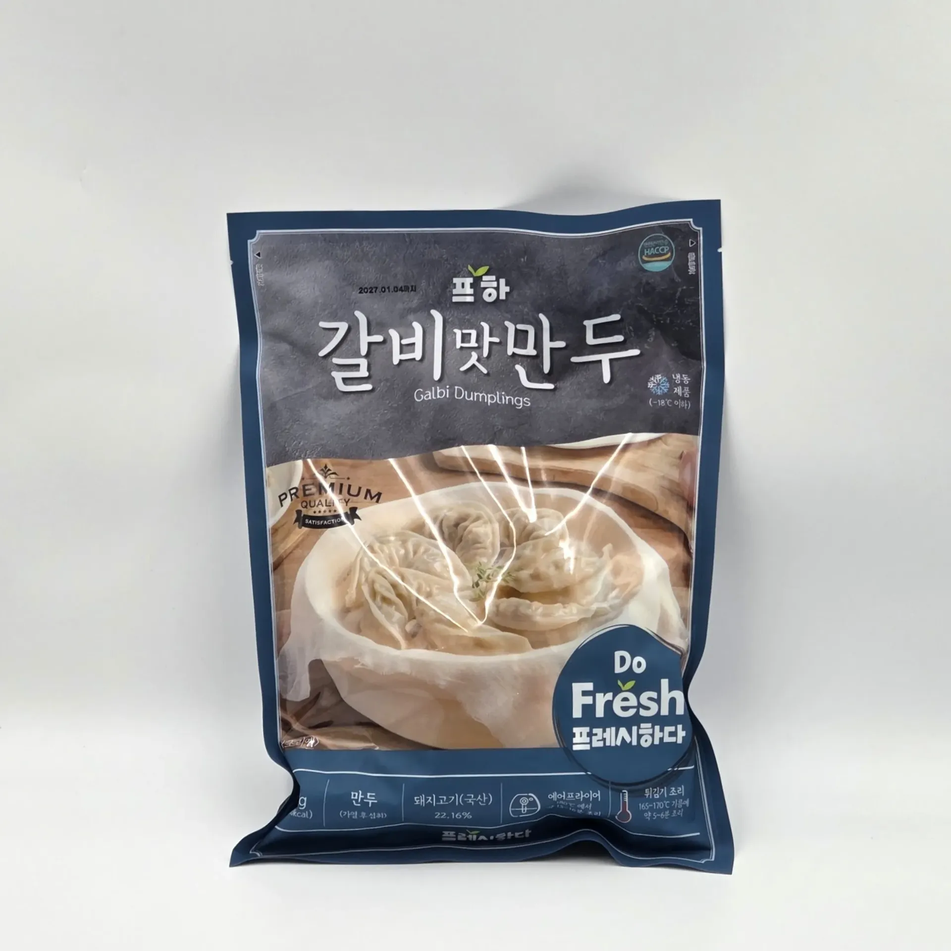 프하 갈비만두 1000(g)pack*10