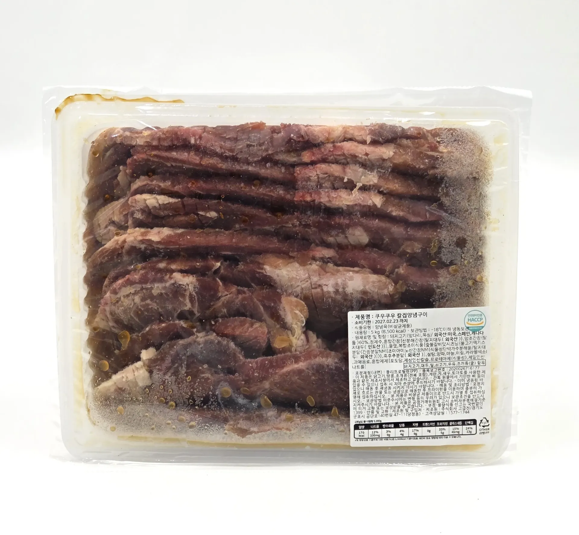 6MM 칼집양념구이 5000(g)pack*2