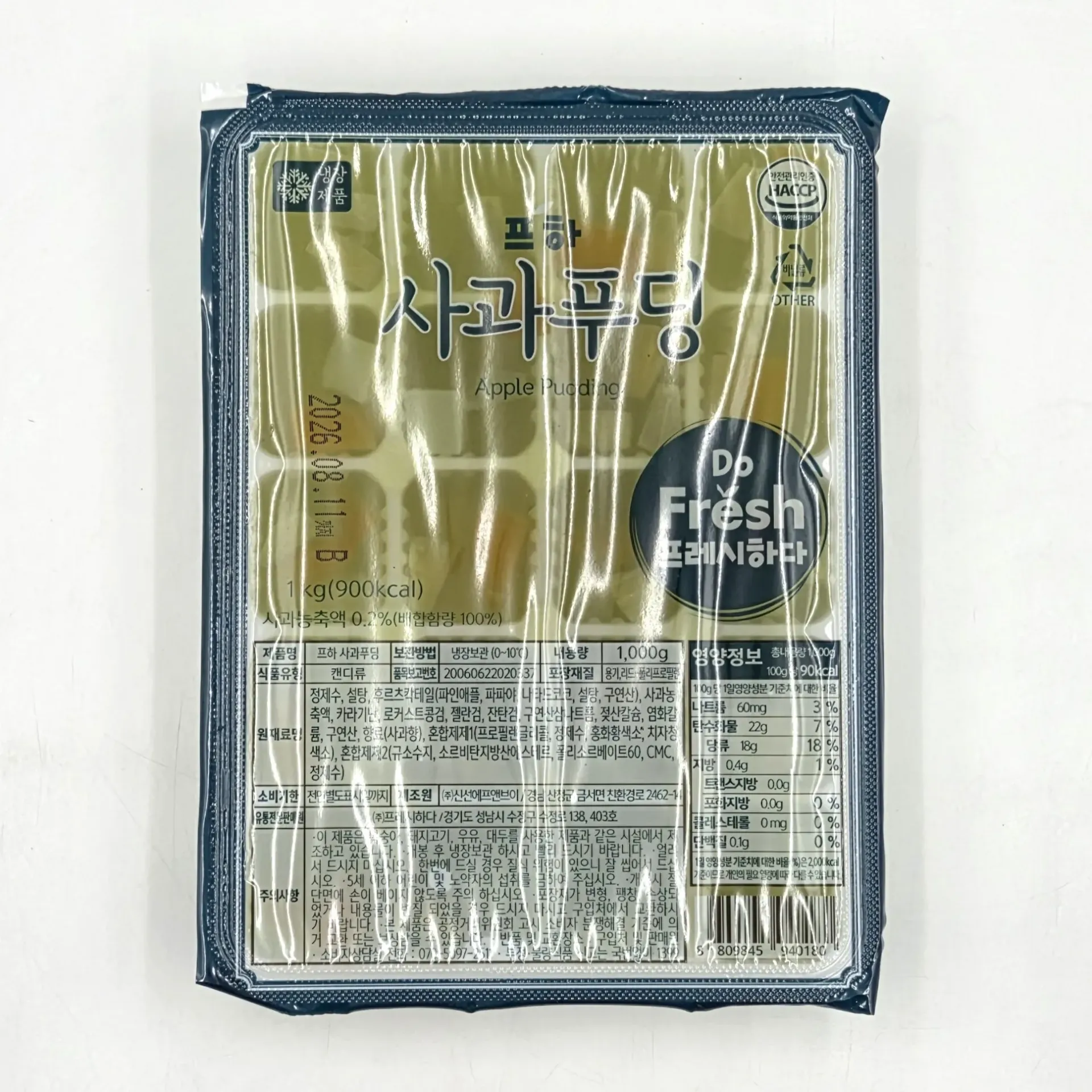 사과푸딩(4*5) 1000(g)pack*8