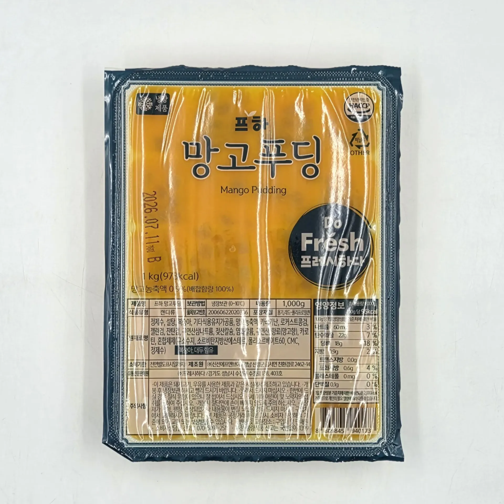 망고푸딩(4*5) 1000(g)pack*8